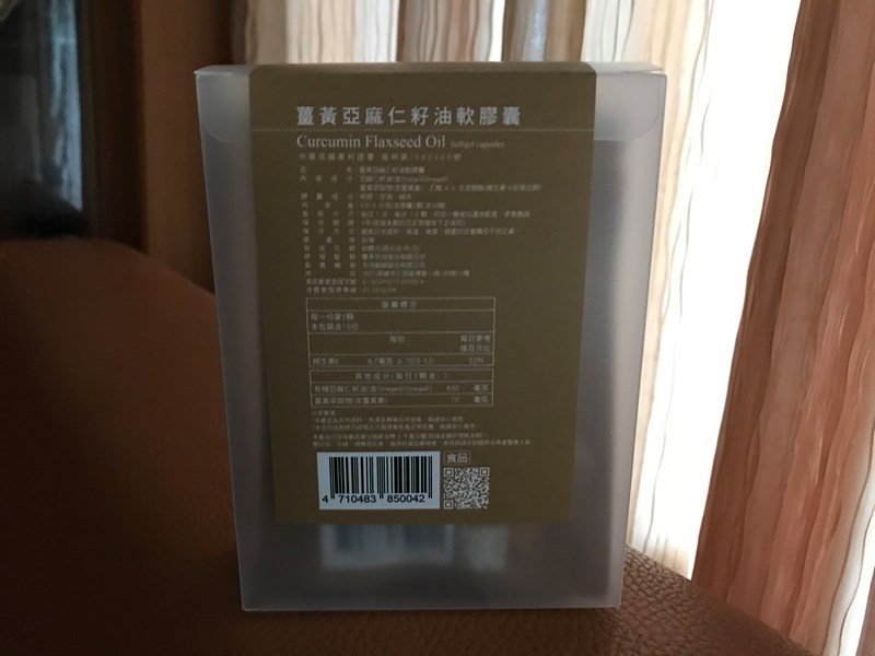 試用