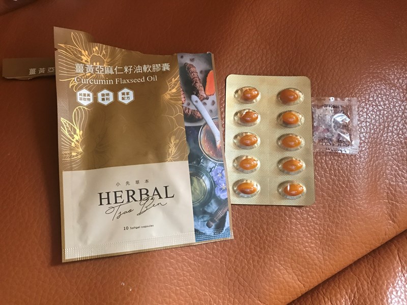 試用