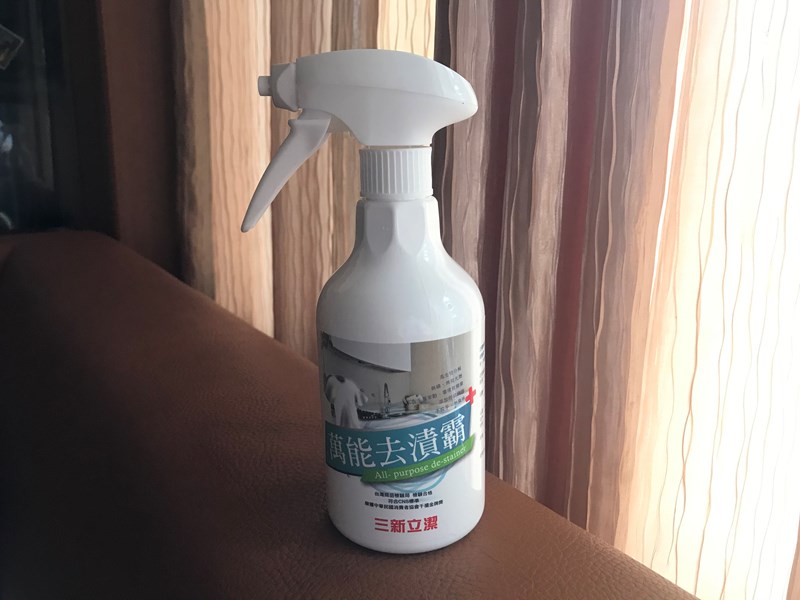 試用