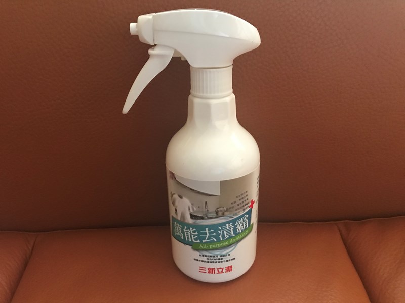 試用