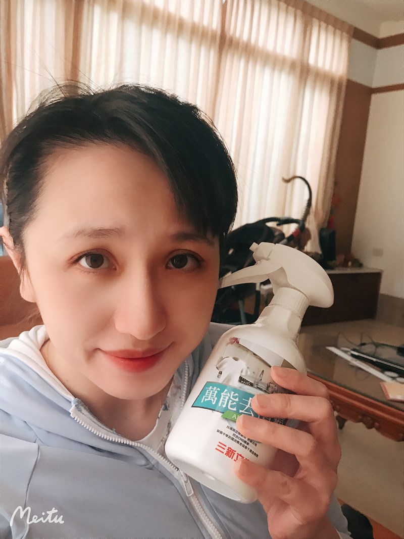 試用