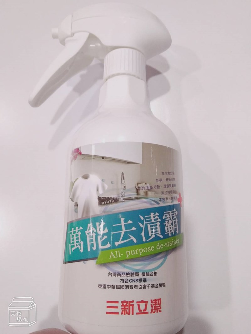 試用