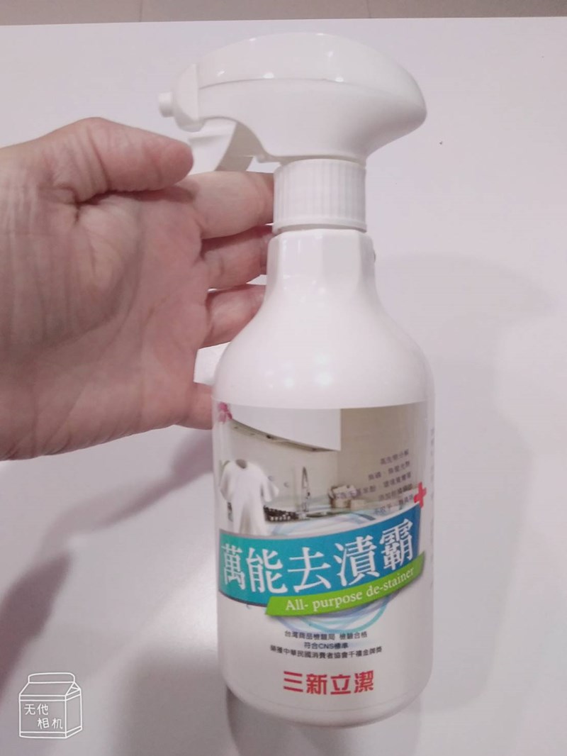 試用