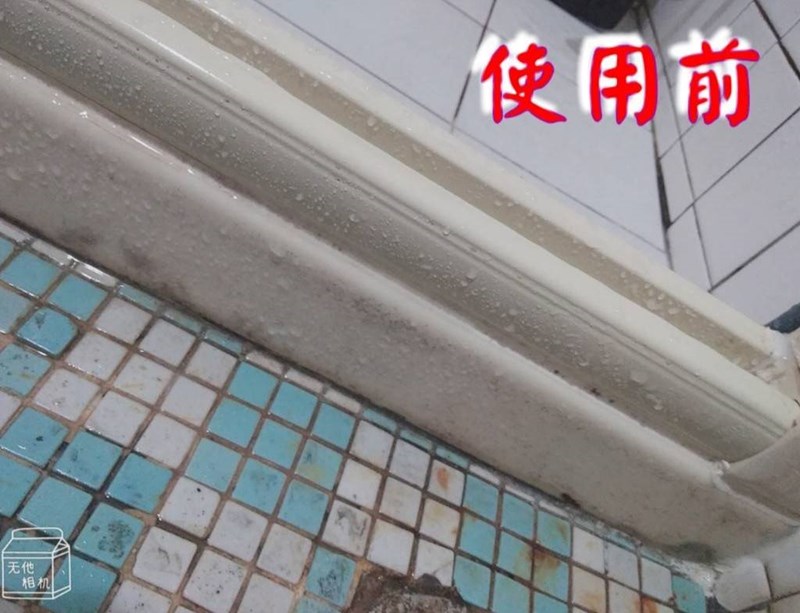試用