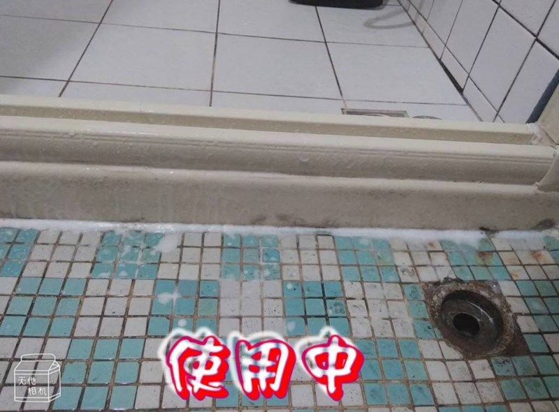試用