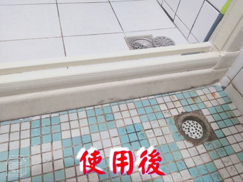 試用