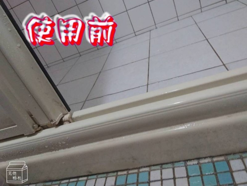 試用
