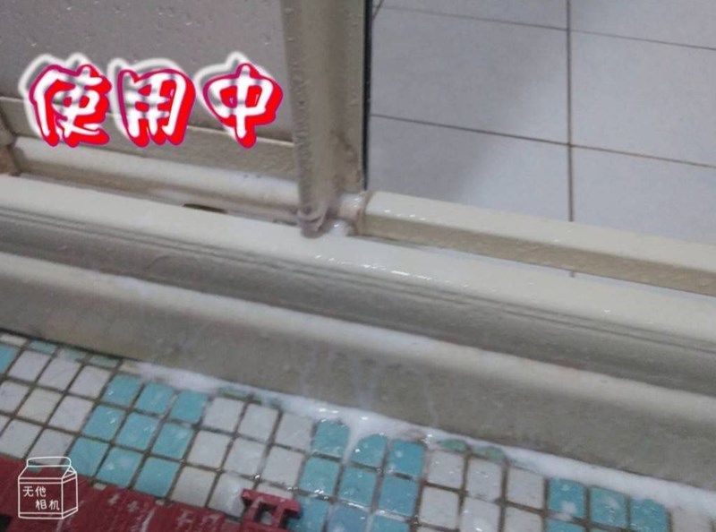 試用
