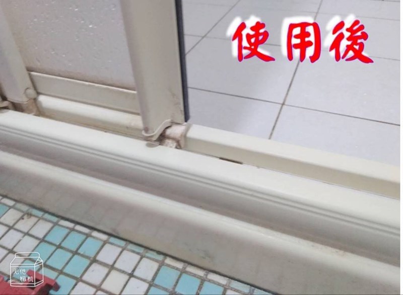 試用