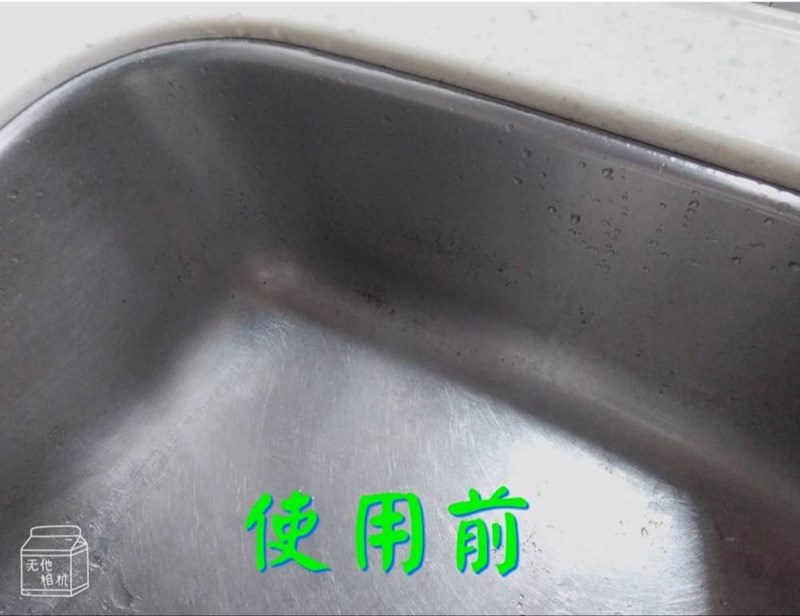 試用