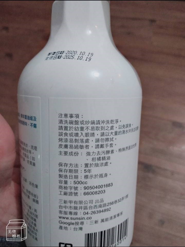 試用
