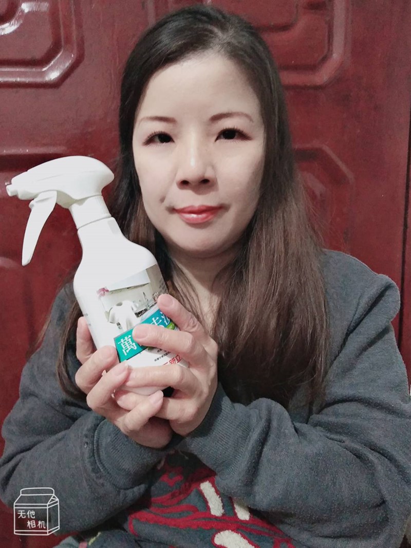 試用