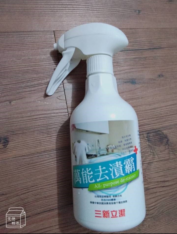 試用