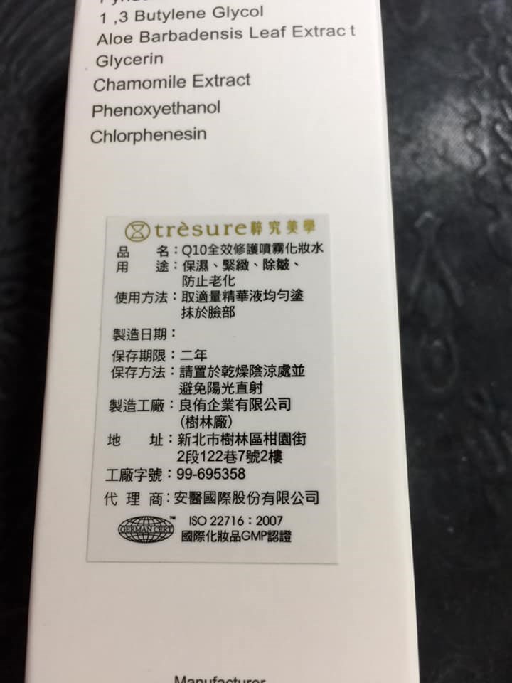 試用