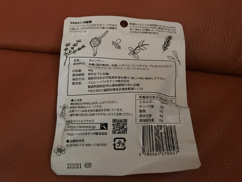 試用