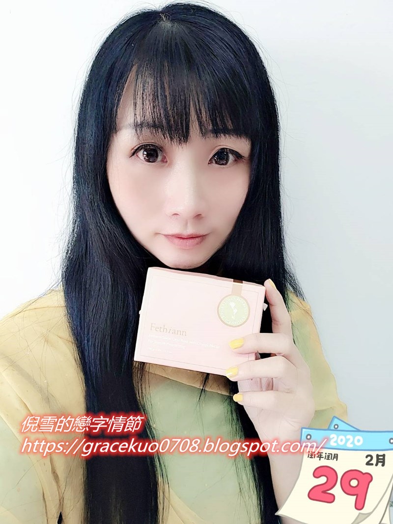 試用