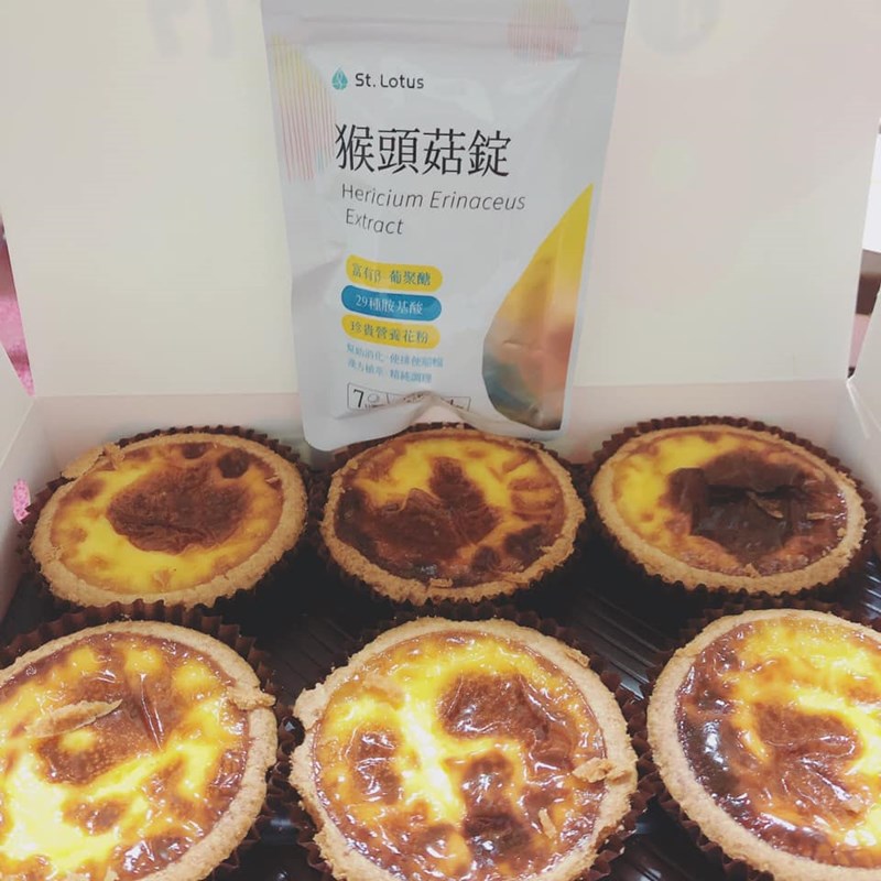 試用