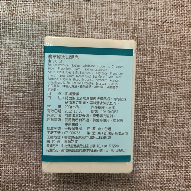 試用