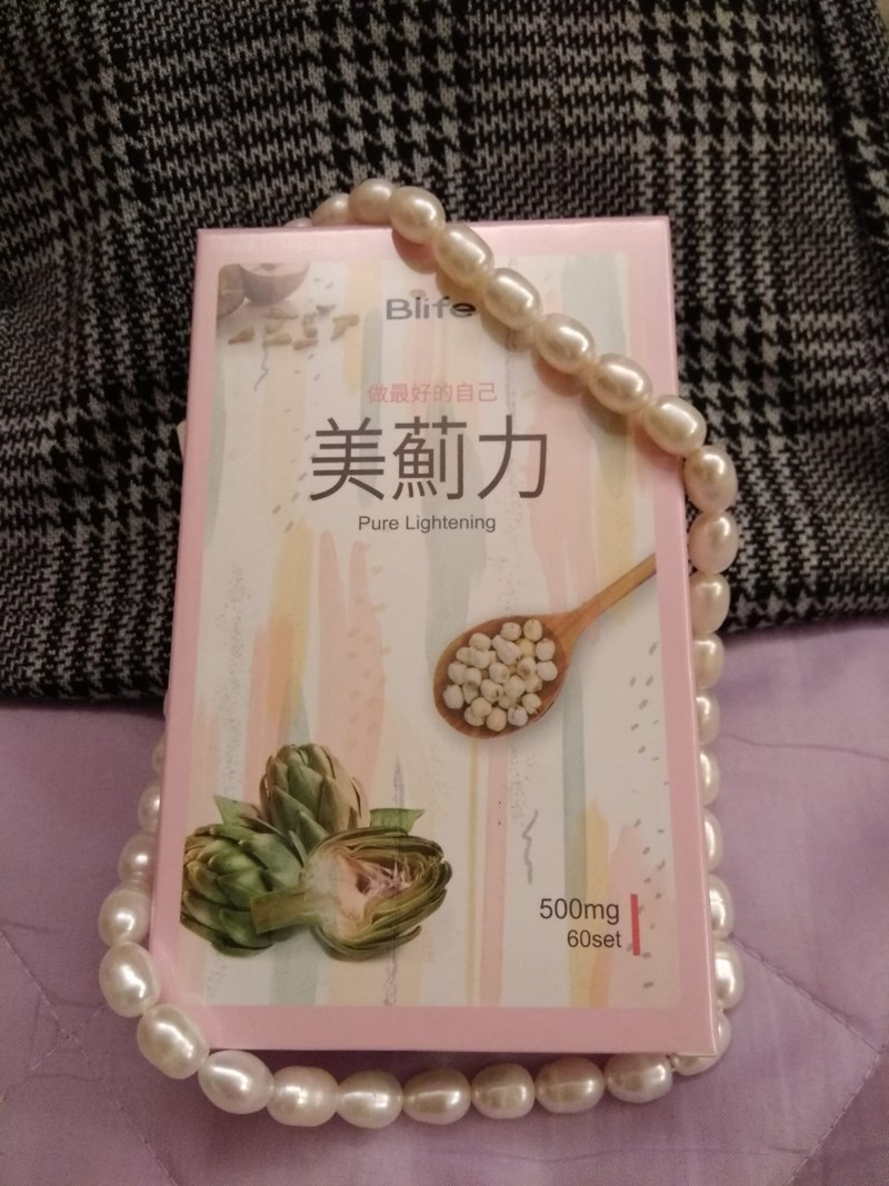 試用