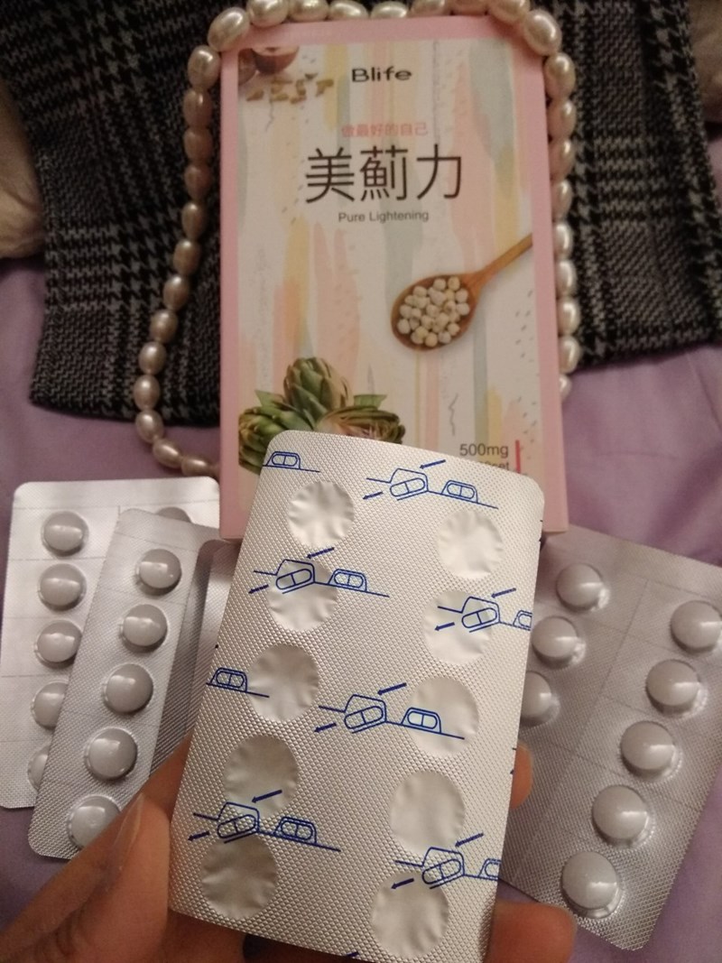 試用