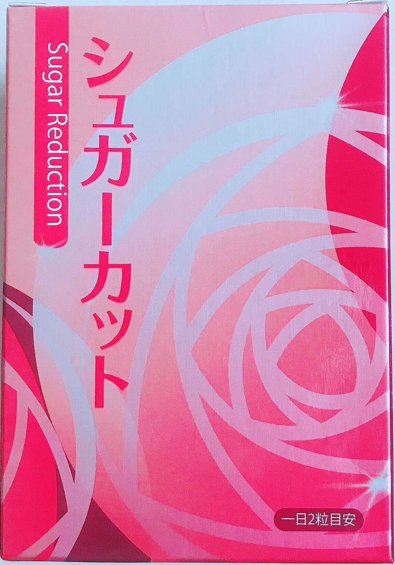 試用