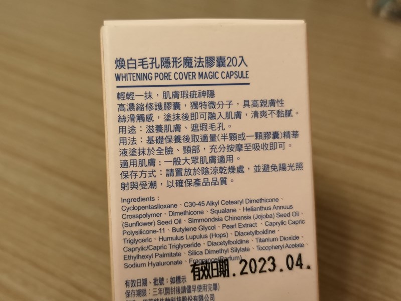 試用
