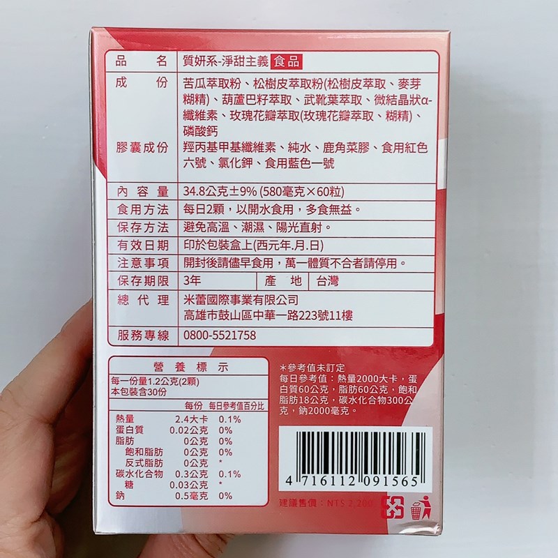 試用