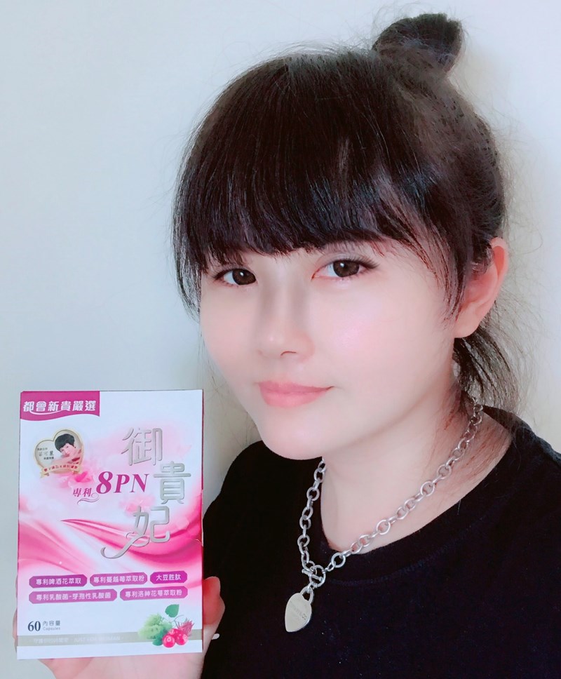 試用