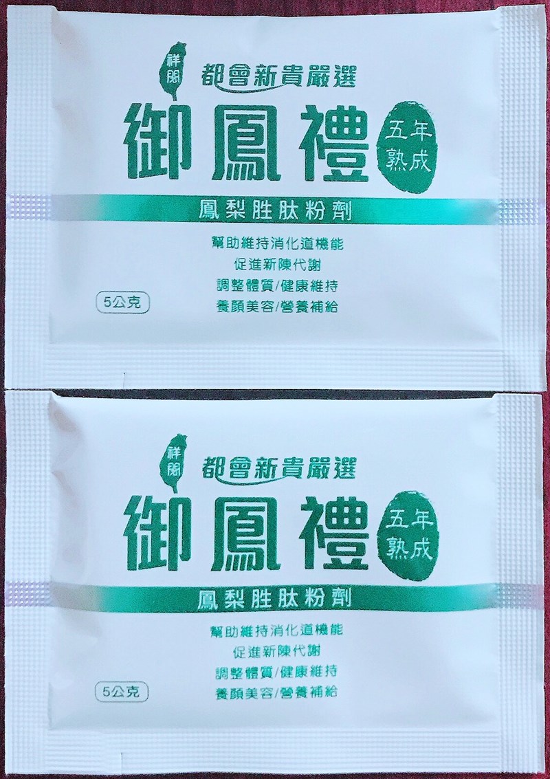 試用