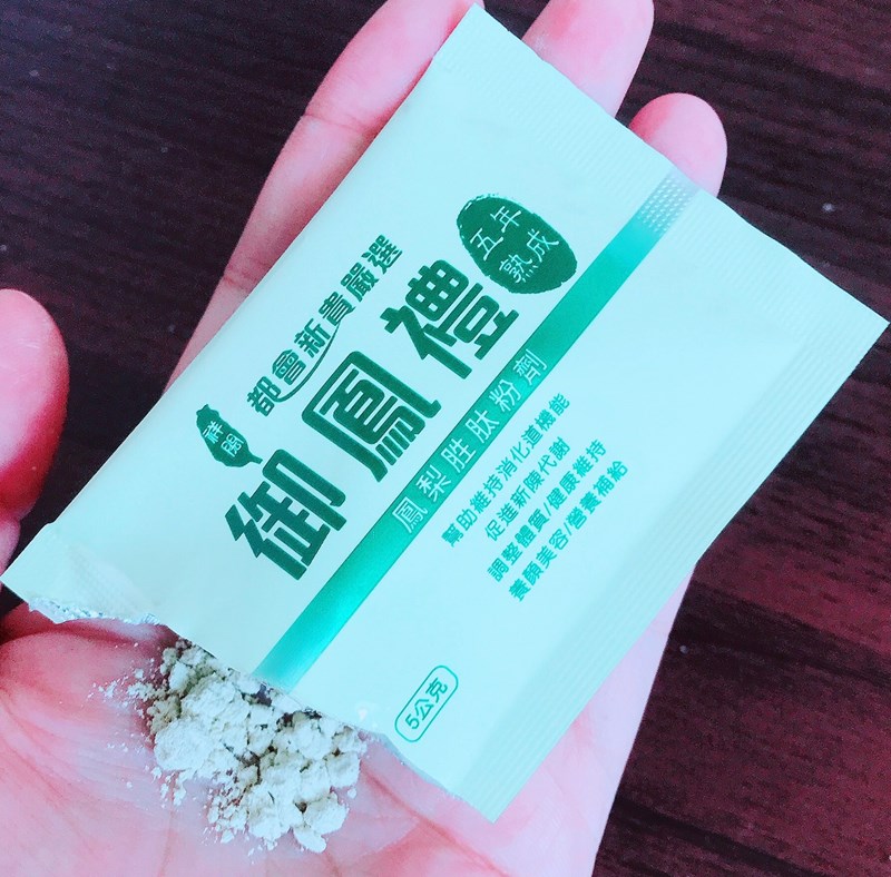 試用