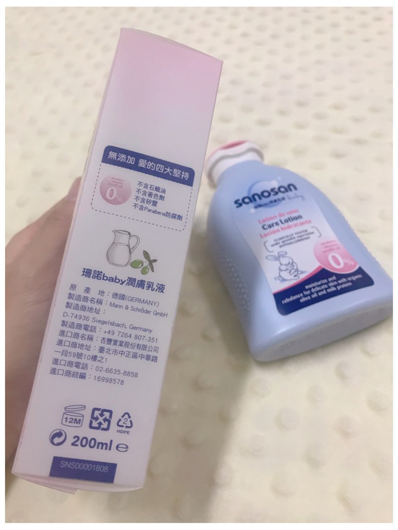 試用