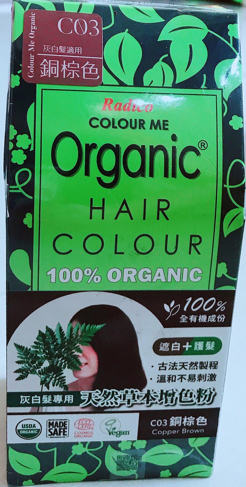 試用