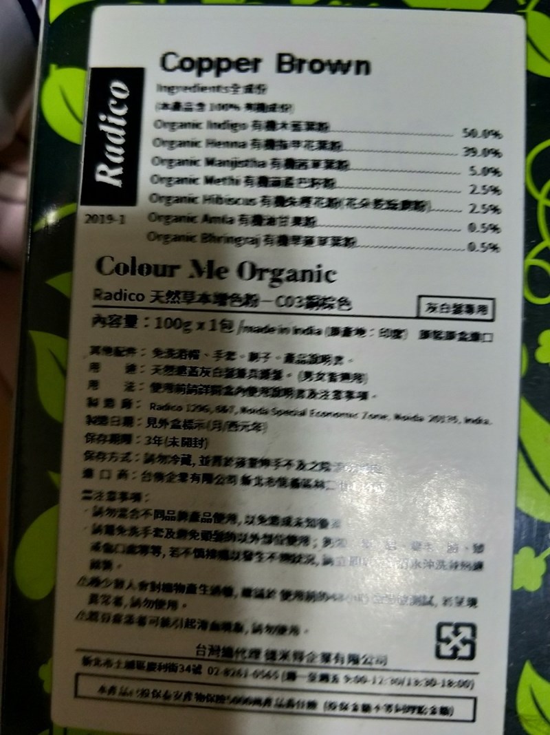 試用