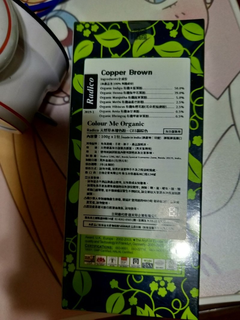 試用
