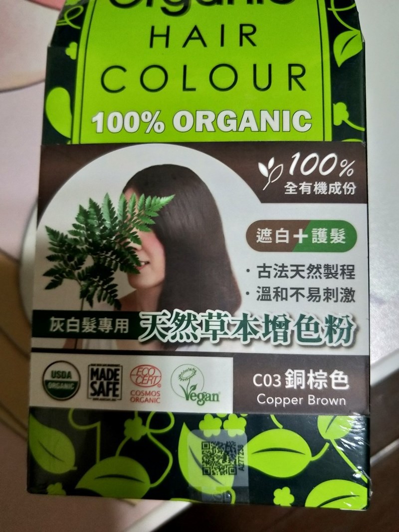 試用