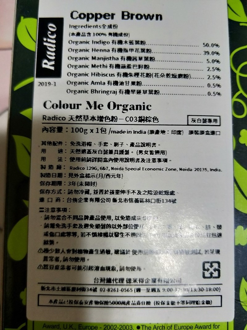 試用