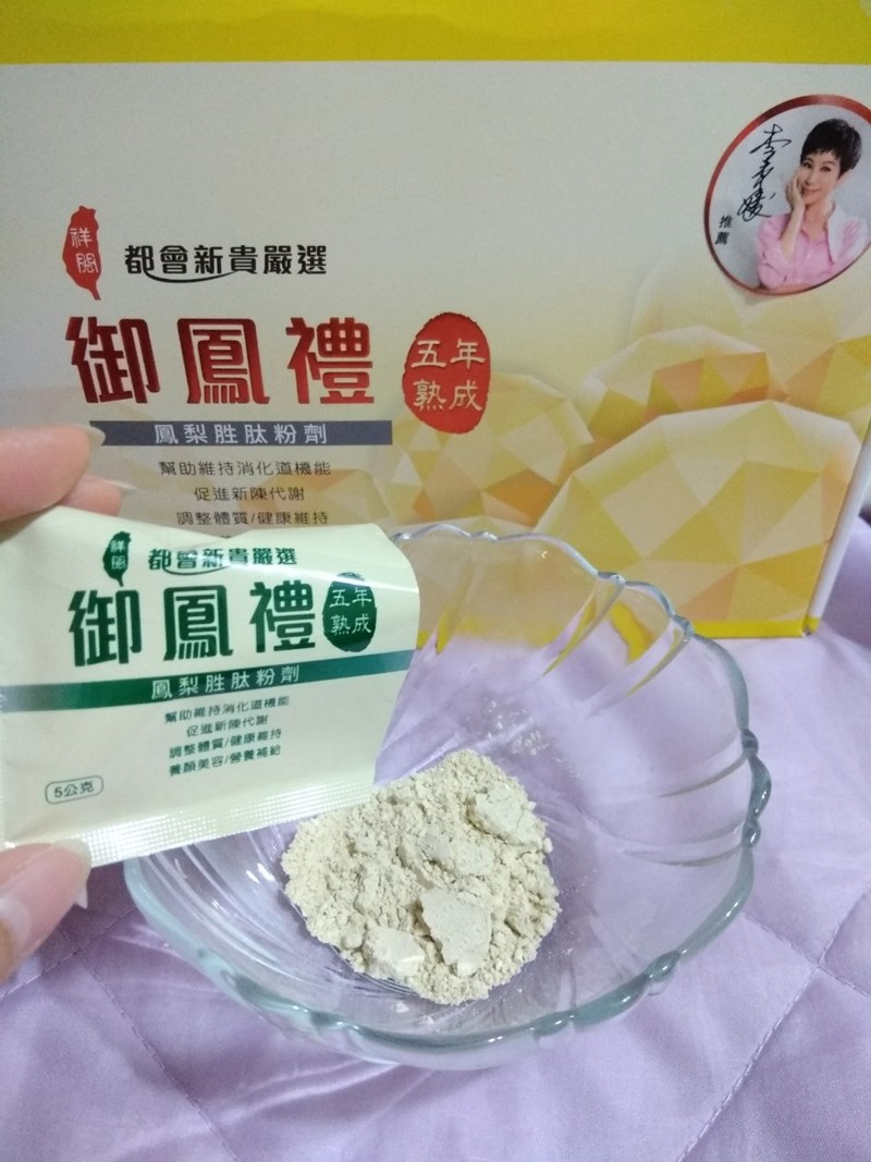 試用