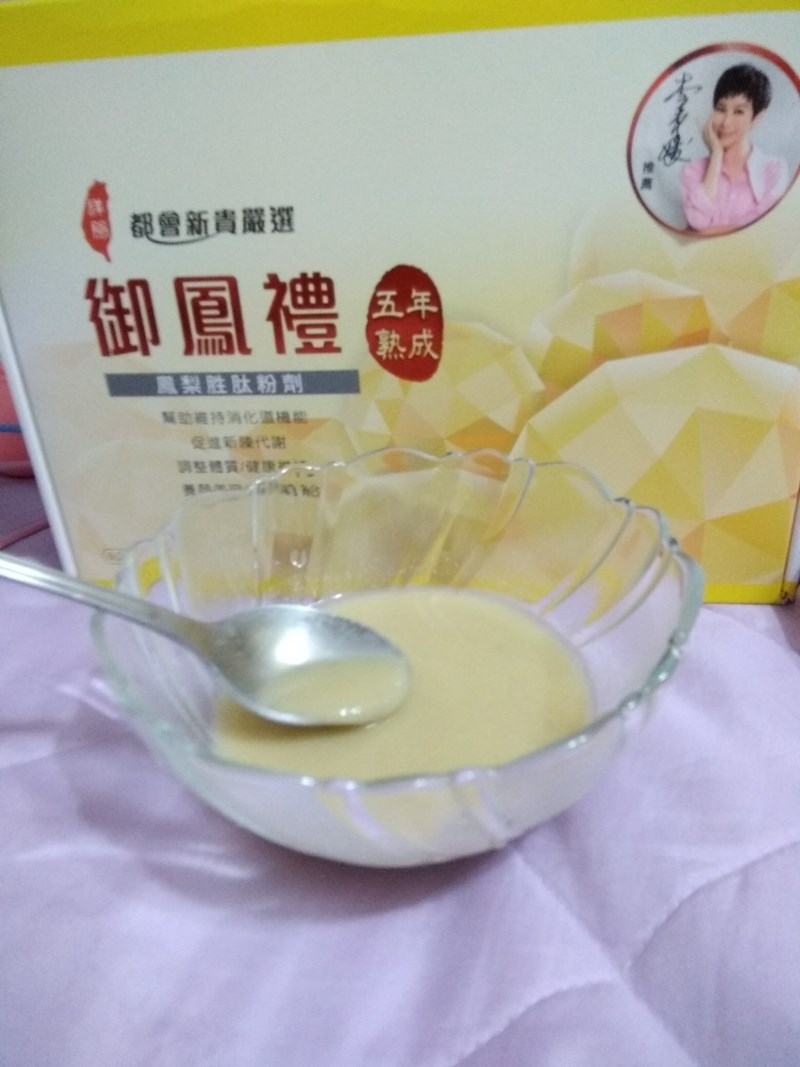 試用