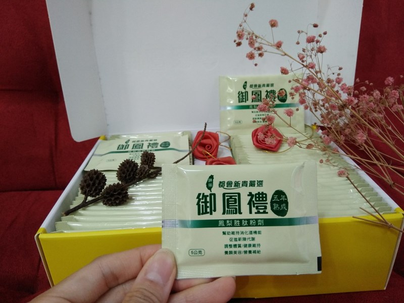 試用