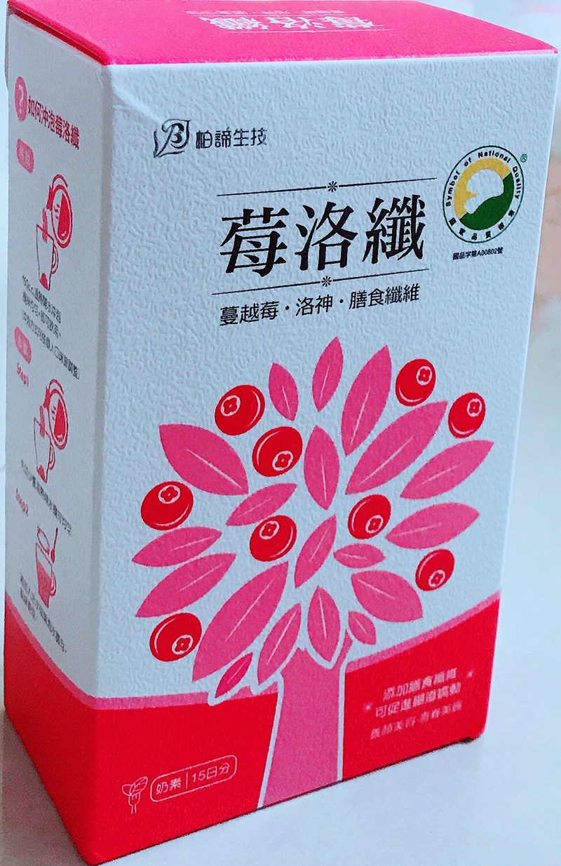 試用