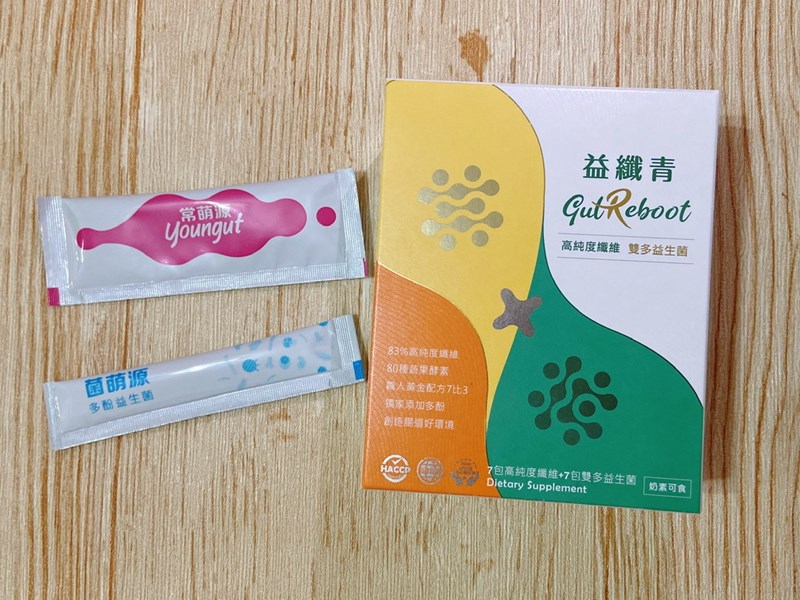 試用