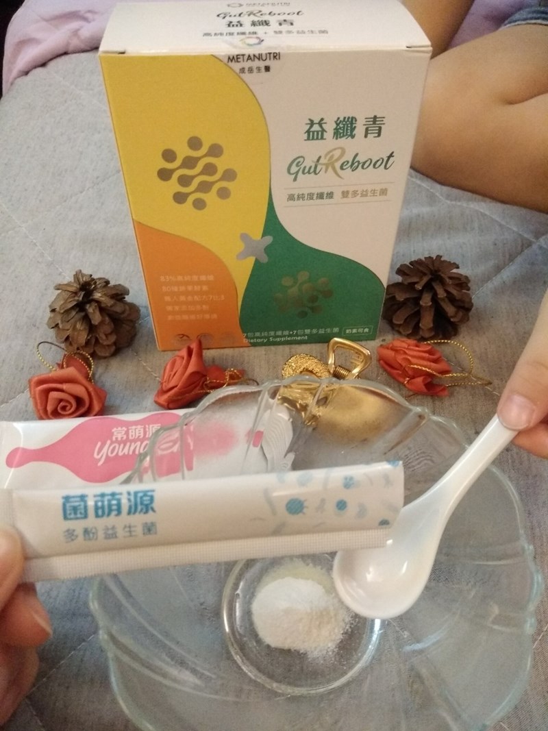 試用