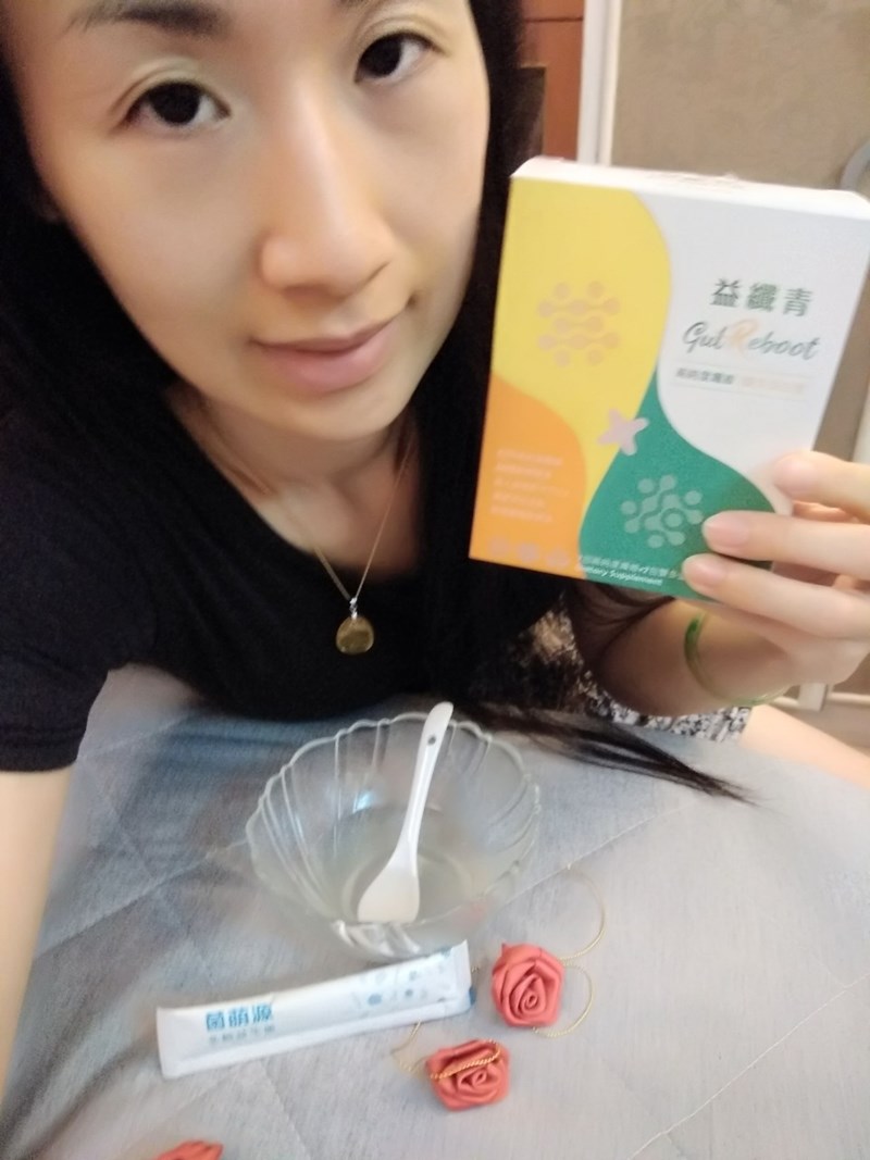 試用