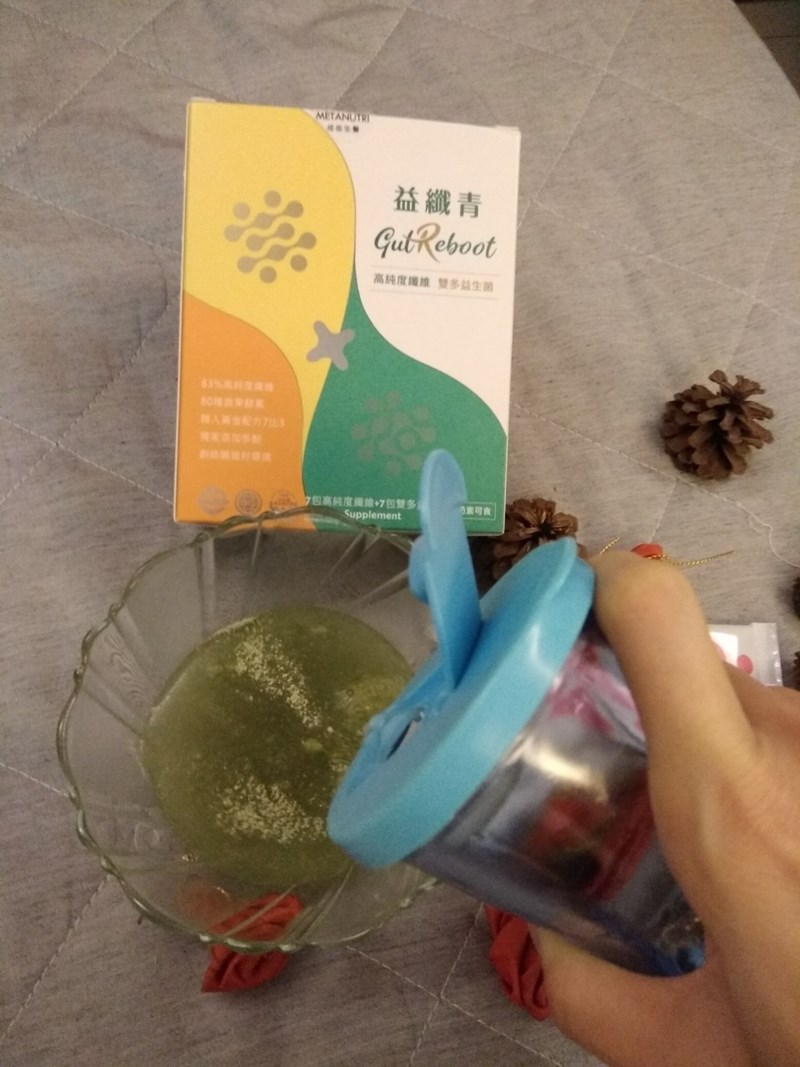 試用