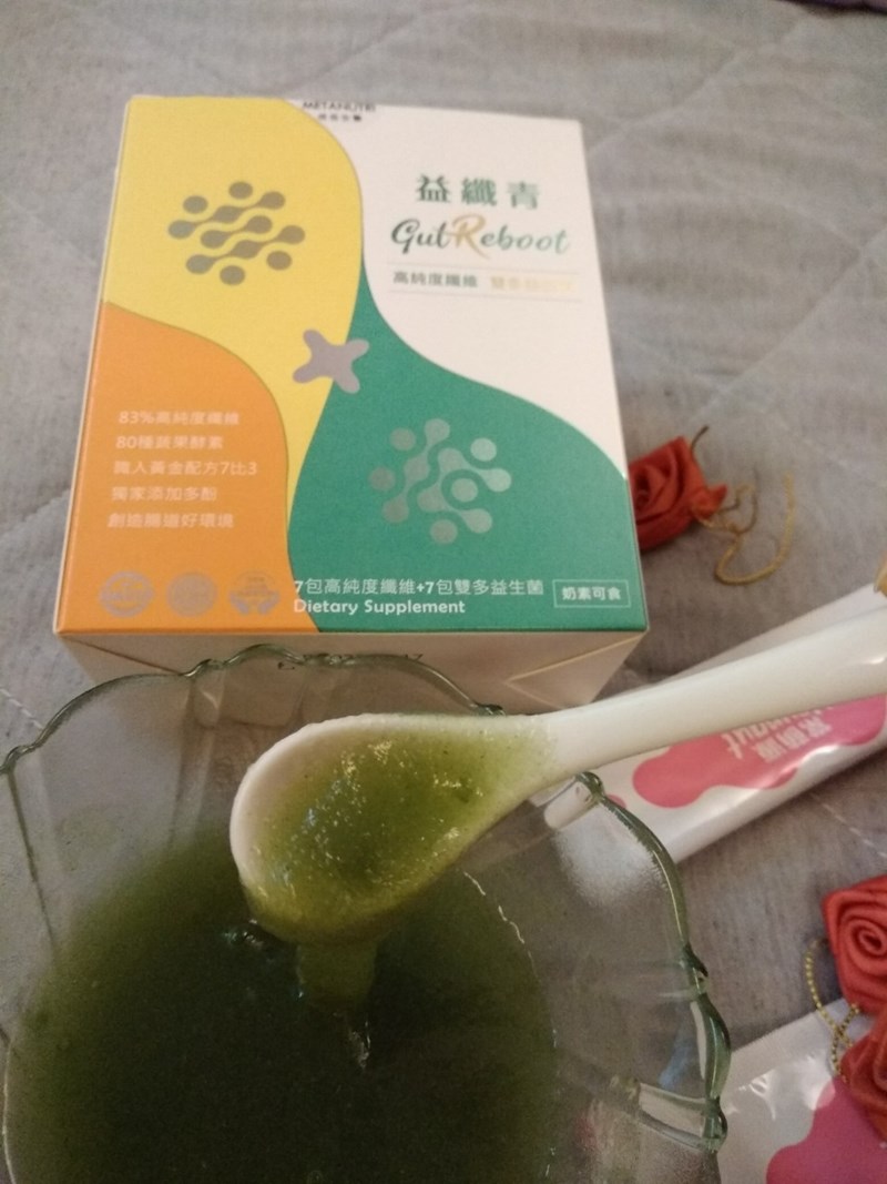 試用