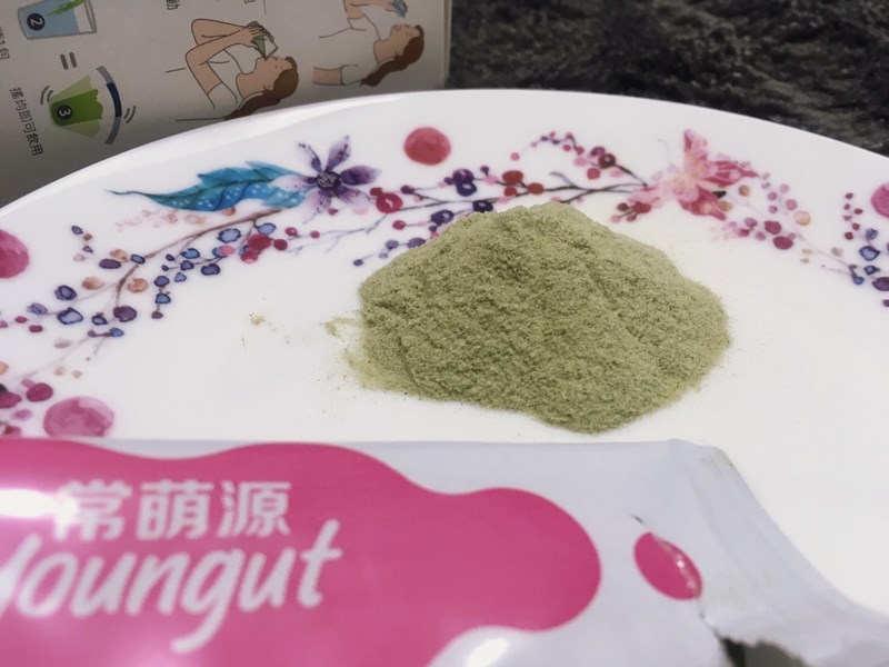 試用