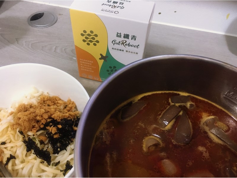 試用