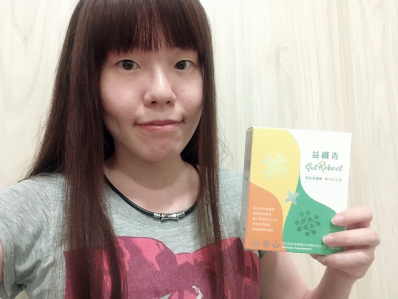 試用