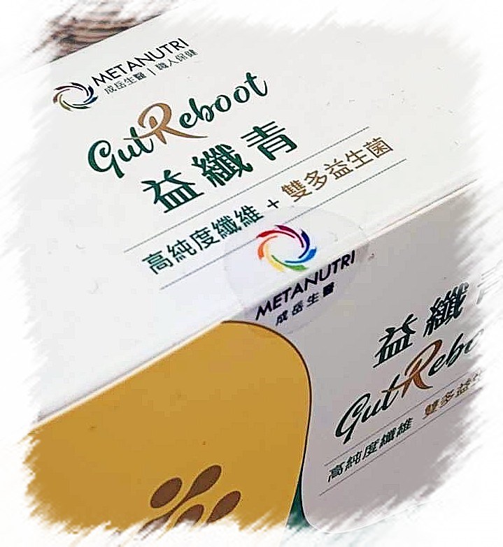 試用