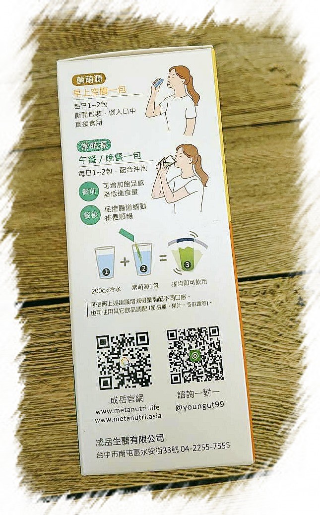 試用